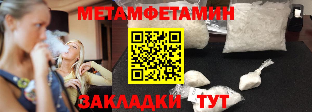 АМФЕТАМИН VHQ Тосно