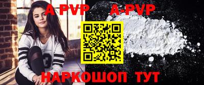 дживик Будённовск