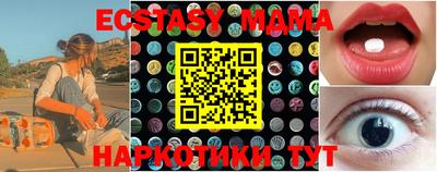 мдпв Бузулук