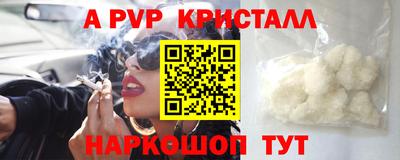 дживик Будённовск