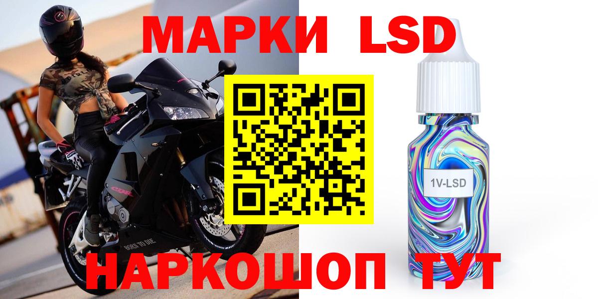 LSD-25 экстази ecstasy  Лсд 25 экстази ecstasy  Вход с VPN  Тосно 