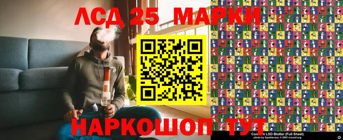 Марки N-bome  Вход с VPN  Тосно  Марки N-bome 1,8мг 